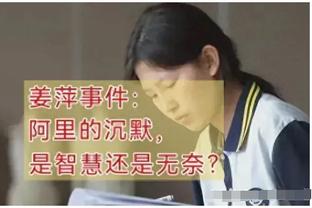 姆巴佩：我们处在一个过度消费的时代，不勉强自己参加巴黎奥运会